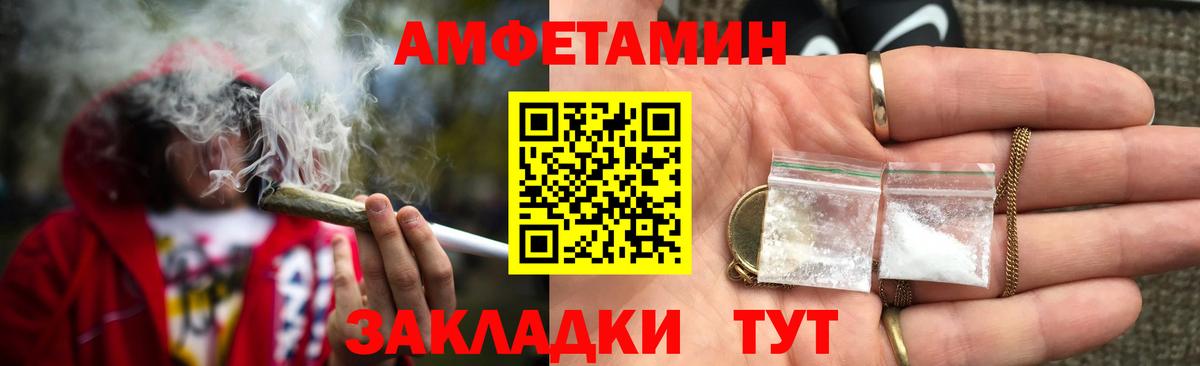 Прохладный  АМФ Premium  Вход с VPN 