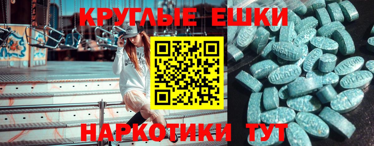 Экстази диски  Вход с VPN  ссылка на мегу маркетплейс  Прохладный 