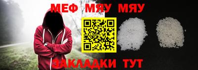 мефедрон VHQ Среднеуральск