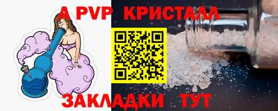 первитин Ставрополь