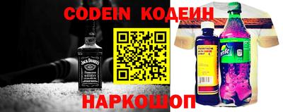 первитин Ставрополь