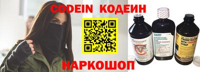 наркотики Старая Купавна
