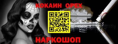 наркотики Старая Купавна