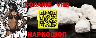 мефедрон VHQ Среднеуральск