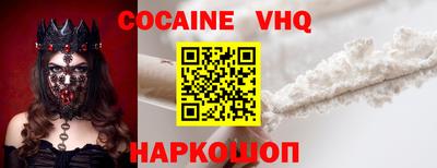 первитин Ставрополь