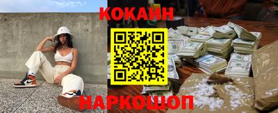 наркотики Старая Купавна