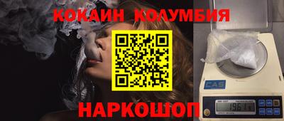 первитин Ставрополь