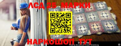 наркотики Старая Купавна
