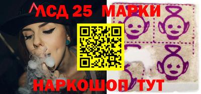 первитин Ставрополь