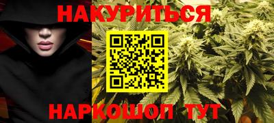 наркотики Старая Купавна