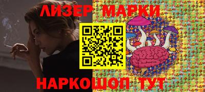 первитин Ставрополь
