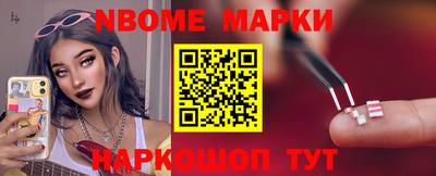 первитин Ставрополь