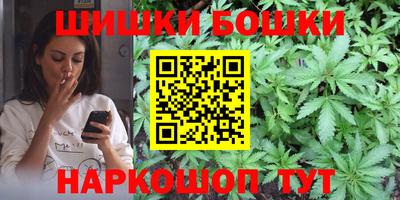 наркотики Старая Купавна