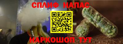 наркотики Старая Купавна