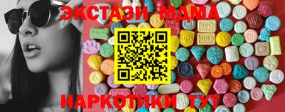 мефедрон VHQ Среднеуральск