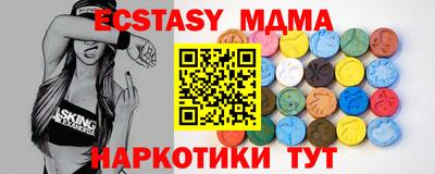 первитин Ставрополь