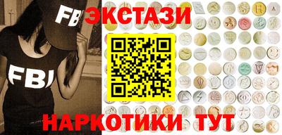 первитин Ставрополь