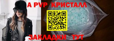 мефедрон VHQ Среднеуральск