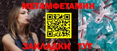 мефедрон VHQ Среднеуральск