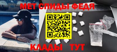мефедрон VHQ Среднеуральск