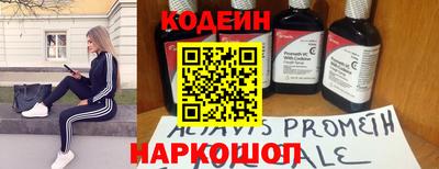 наркотики Старая Купавна