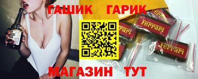 первитин Ставрополь