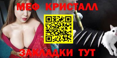 первитин Ставрополь