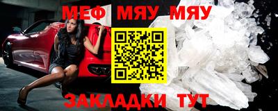 первитин Ставрополь
