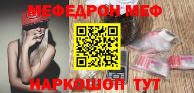 наркотики Старая Купавна