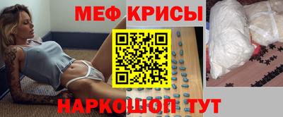 мефедрон VHQ Среднеуральск