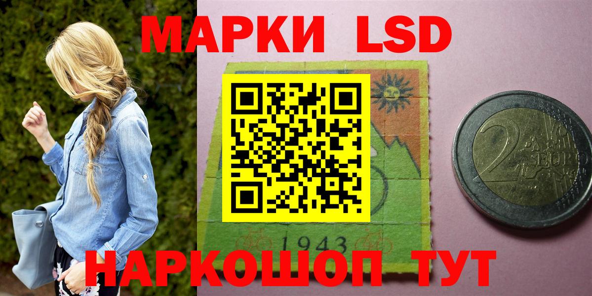 Марки N-bome 1,5мг  Наркотические марки  Прохладный  Вход с VPN 