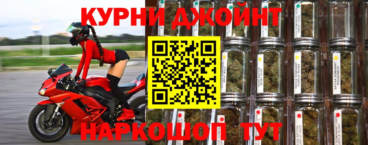 Каннабис Ganja  МАРИХУАНА конопля  Вход с VPN  Марихуана индика  Прохладный 